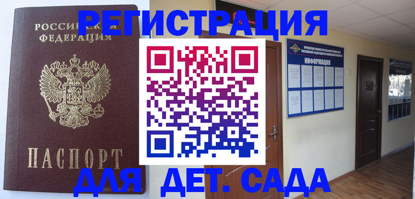 пропишу в квартире в Константиновске